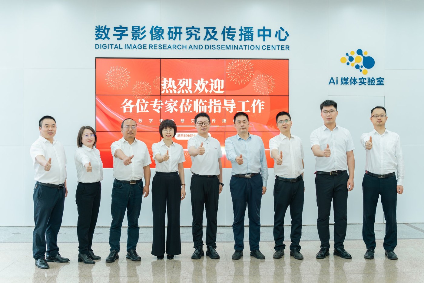 湖南AI培训研究院团队合影